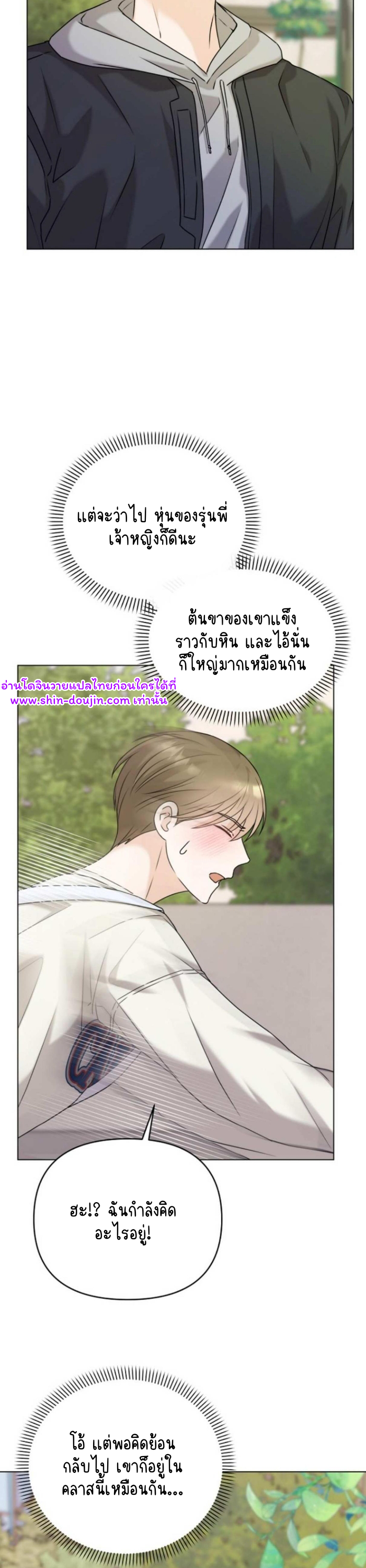 Princess-nim Please Take My Misfortune Away EP 4